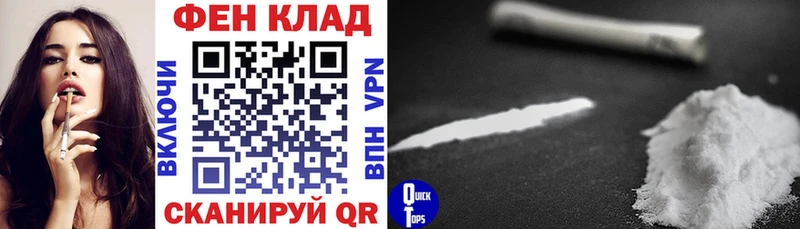 АМФЕТАМИН Розовый  где купить   Соль-Илецк 