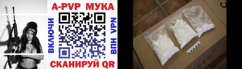 APVP СК КРИС  Соль-Илецк 