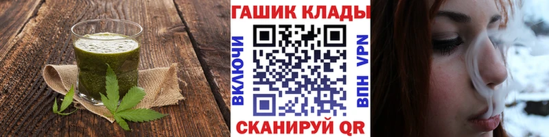 Еда ТГК конопля Соль-Илецк