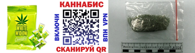 Печенье с ТГК конопля  купить  сайты  Соль-Илецк 