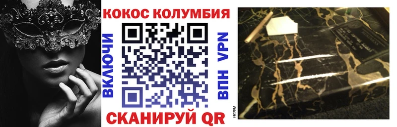 где купить наркоту  Соль-Илецк  Cocaine 99% 