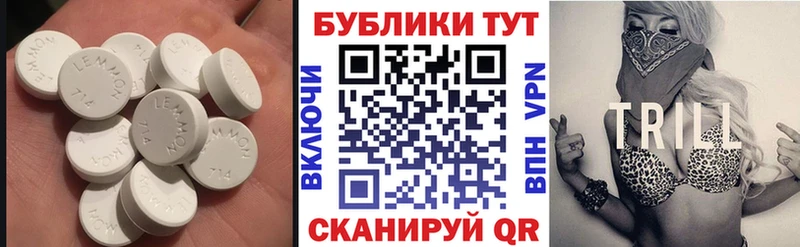 ЭКСТАЗИ DUBAI Соль-Илецк