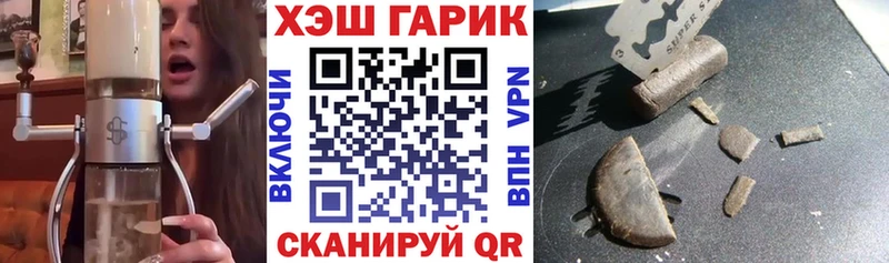 ГАШ 40% ТГК Соль-Илецк