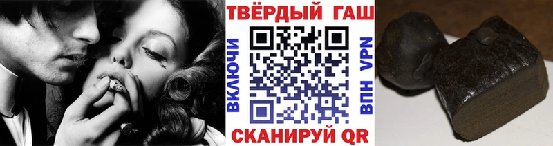 даркнет сайт  Соль-Илецк  ГАШИШ гарик 