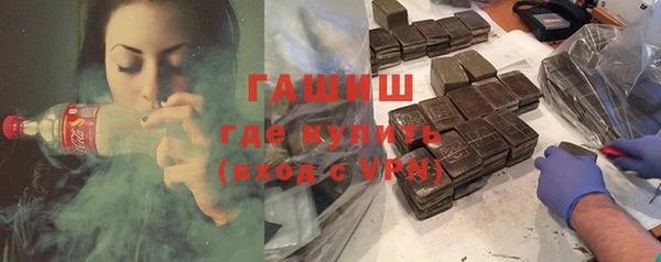 бутират Белоозёрский