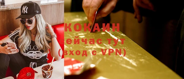 а пвп мука Балахна
