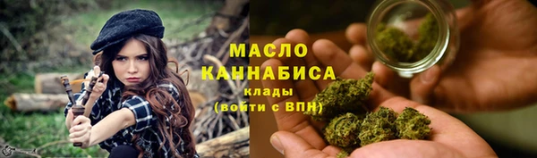 меф Беломорск