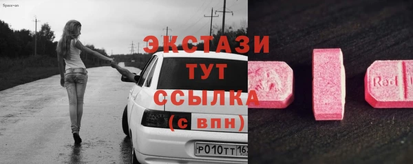 марки lsd Баксан