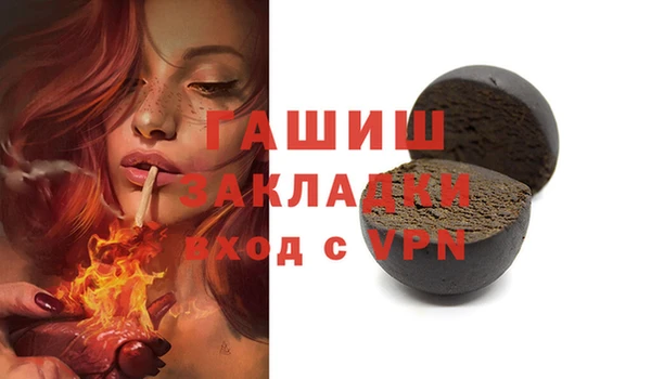 марки lsd Баксан