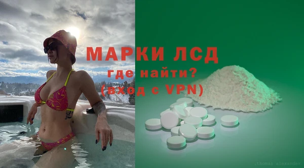 марки lsd Баксан