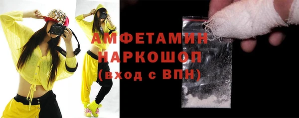 мефедрон VHQ Белокуриха