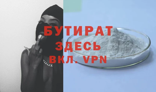 дистиллят марихуана Красноперекопск