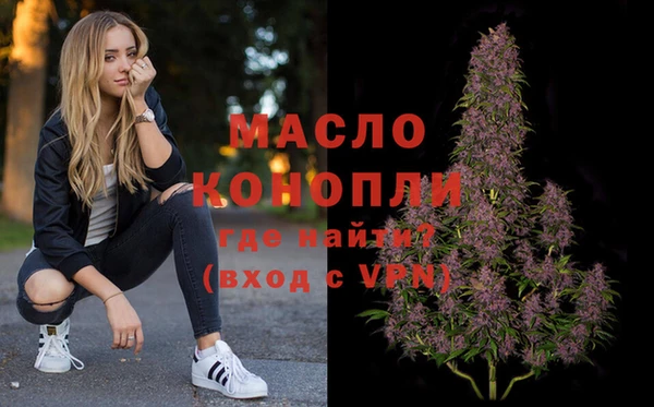 а пвп мука Балахна