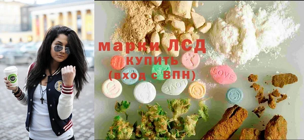 марки lsd Баксан