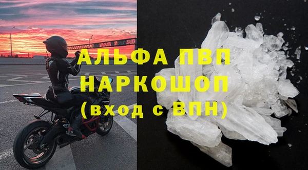 марки lsd Баксан