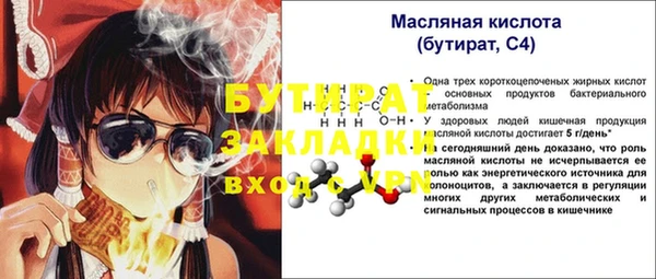 а пвп мука Балахна