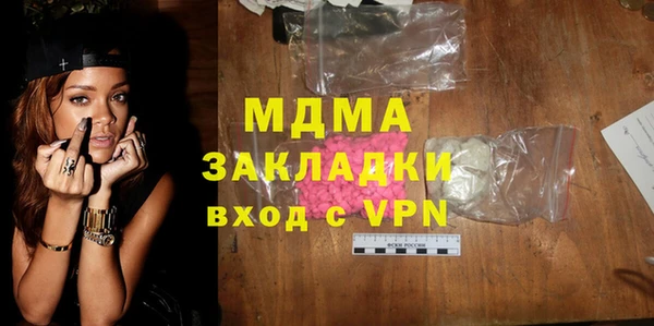 марки lsd Баксан
