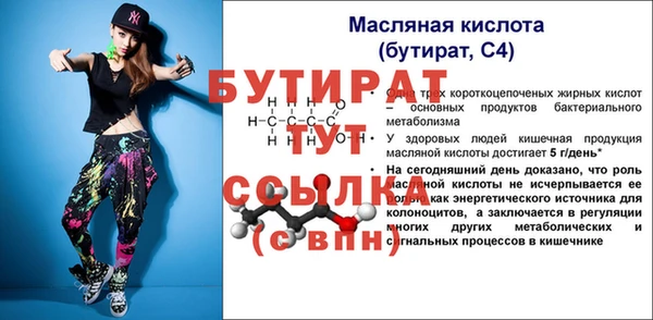 меф Беломорск