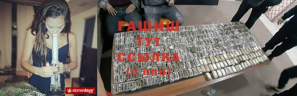 а пвп мука Балахна