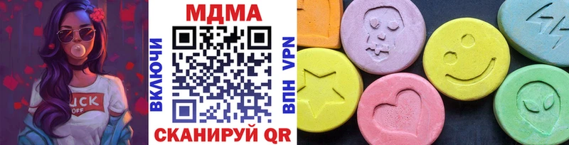МДМА кристаллы  наркота  Соль-Илецк 