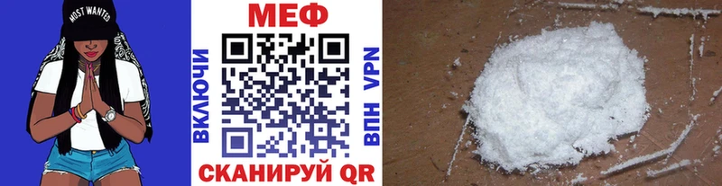 МЕФ 4 MMC  ссылка на мегу как зайти  Соль-Илецк 