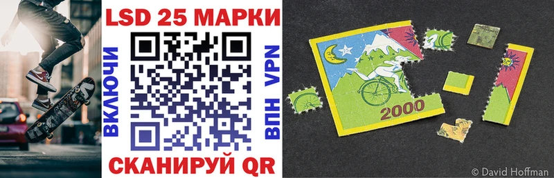 Марки 25I-NBOMe 1,5мг  kraken как зайти  Соль-Илецк 