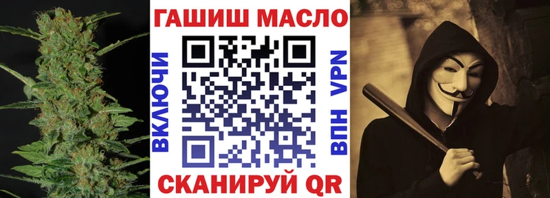 Дистиллят ТГК вейп с тгк  Соль-Илецк 