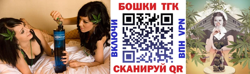 Конопля марихуана  Соль-Илецк 