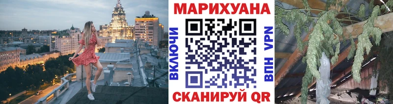 Марихуана марихуана Соль-Илецк